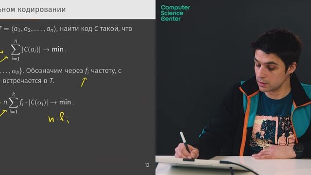 Как измерить количество информации?