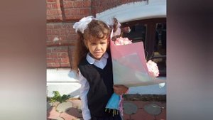 Первое сентября