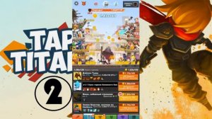 Где скачать mod money для tap titans 2  и 1 престиж