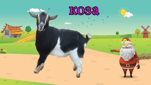 учить животных для малышей - животные для детей - видео развивающее #3 смотреть онлайн