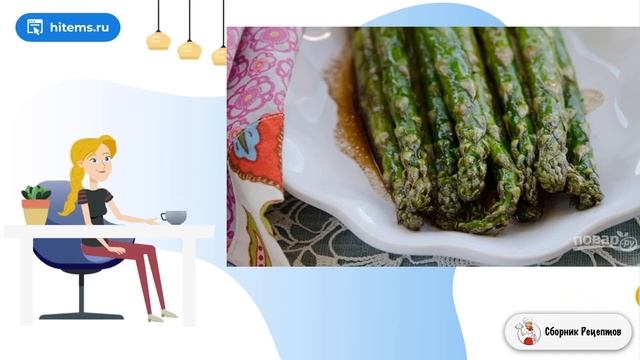 Жареная спаржа с бальзамическим уксусом. Самые домашние рецепты