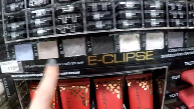 МАГНИТ - КОСМЕТИК: КОСМЕТИКА STELLARY ПАРФЮМ RIMMEL ЦЕНЫ СКИДКИ смотреть онлайн