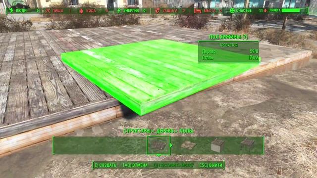 Fallout 4 - Создали Поселение - Строим БАЗУ ! смотреть онлайн