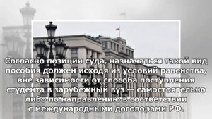 ГД поддержала проект о пенсиях по потере кормильца обучающимся за рубежом