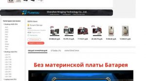 Процессор AMD Ryzen 5 3600 R5 3600 + Материнская плата MSI B450M