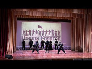Выступление в ДК п.Лорис 35 лет! Школа Корогод фланкировка фехтование