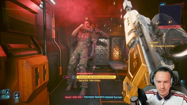 ХЭЛЛЬМАН НАШ \ Cyberpunk 2077_2.0 \ Part 10 смотреть онлайн