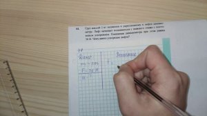 Задача 44. 1000 задач. Физика. ЕГЭ. Решение и разбор. Демидова. ЕГЭ по физике. ГДЗ. Подготовка.