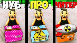 Эволюция Почтальона УСТРОИЛИСЬ с Кириллом НА ПОЧТУ и РАЗНЕСЛИ ВЕСЬ ГРУЗ ФГТВ