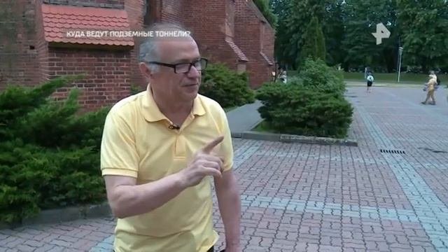 Самые шокирующие гипотезы  Куда ведут подземные тоннели