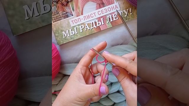 простой способ набора петель на спицы