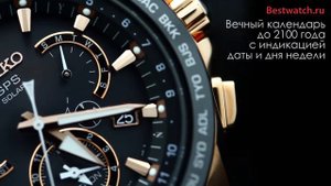 Обзор кварцевых часов Seiko Astron SSE055J1