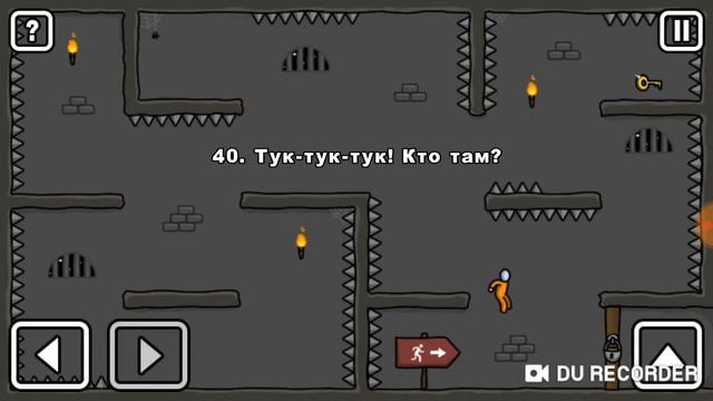 Прохождение игры под названием one level #4