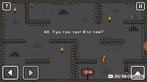 Прохождение игры под названием one level #4