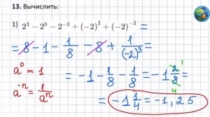 N 13 Алгебра 10 класс Колягин ГДЗ