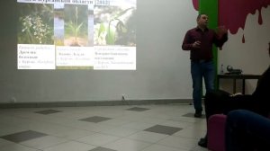 Cовременная практическая ботаника – Александр Мочалов