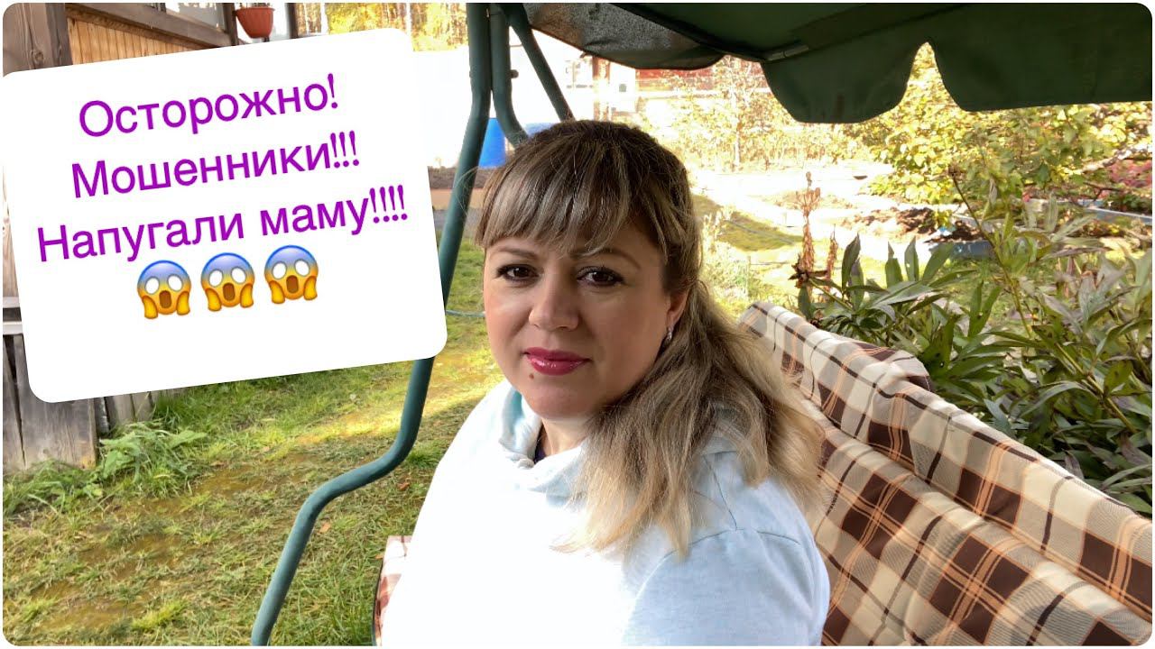 Дачный влог/Вот такая случилась история!/Запечённая картошка на углях/Дачные дела и баня