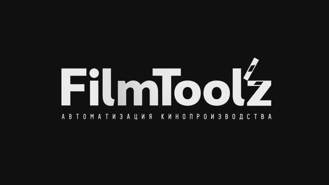 Регистрация
