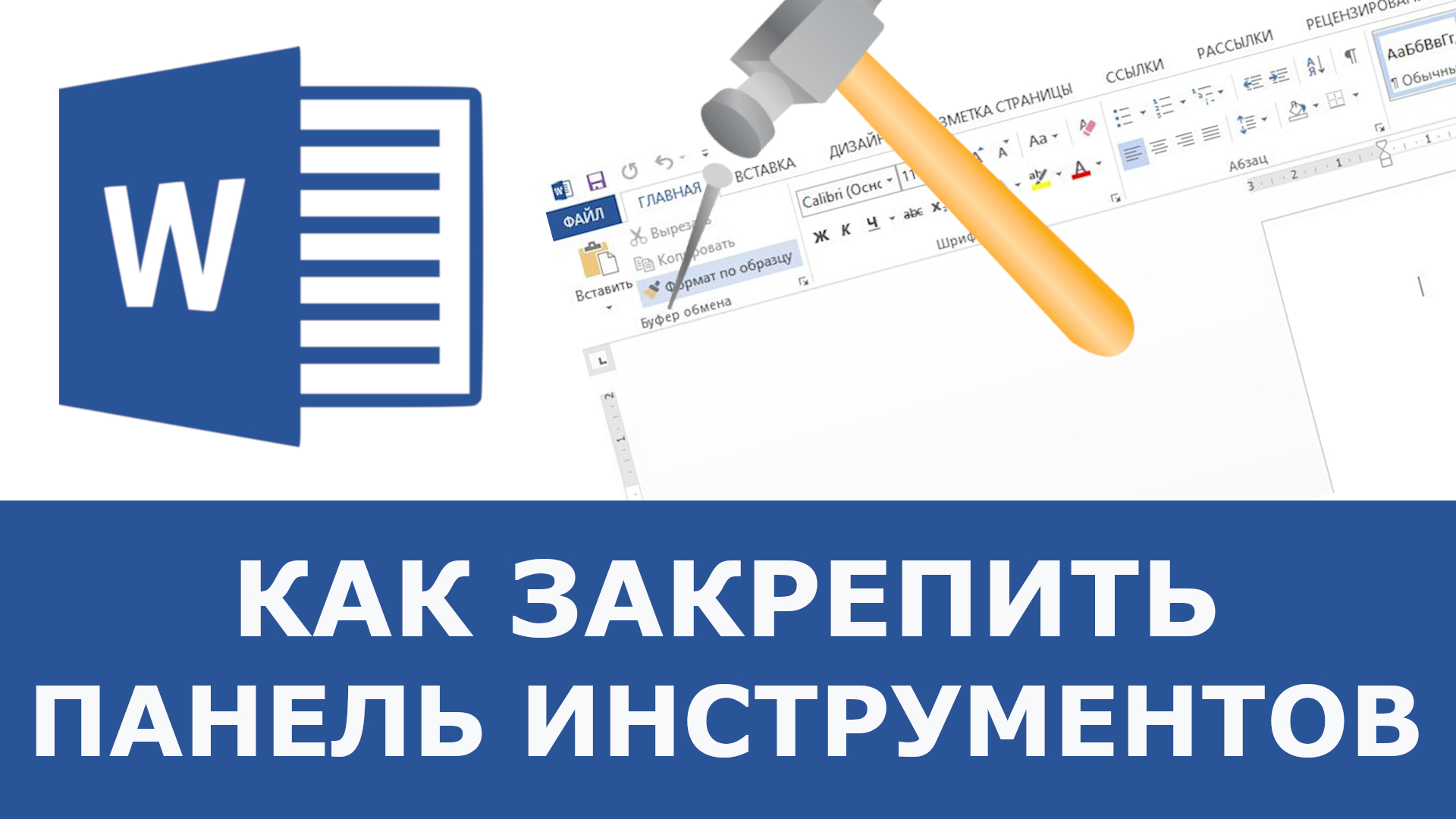 Пропали инструменты