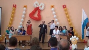 Песня родителей на Последнем звонке