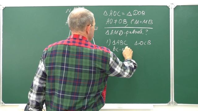 Геометрия 7. Задача № 117*. Равнобедренный треугольник смотреть онлайн