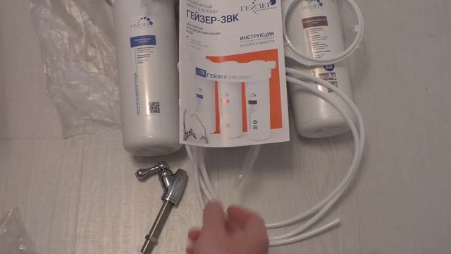 Фильтр для воды Гейзер 3 ВК Люкс для жесткой воды смотреть онлайн
