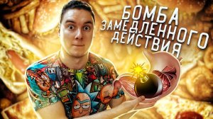 ГАСТРИТ: гарантированное лечение