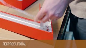Профиль для светодиодной ленты - изготовление в Москве