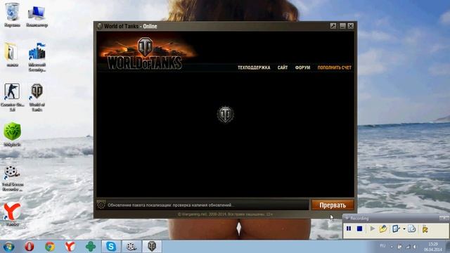 Почему World of Tanks не запускается??? Помогите , буду очень благодарен!!! смотреть онлайн