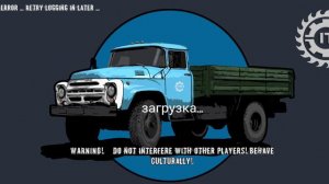 RTHD пониженная передача ошибка сервера