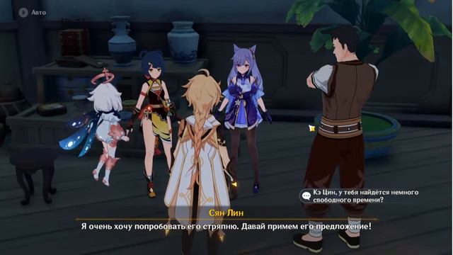 СМОТРЕТЬ СТРИМ ИГРЫ Genshin Impact смотреть онлайн