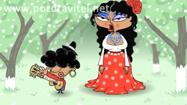 Поздравление с днем рождения Прикольные поздравления смотреть онлайн