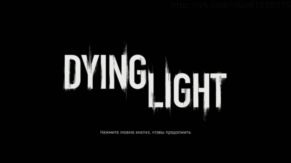 Dying Light - первая проба!!