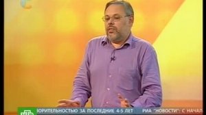 Средний класс - Вступление Россиии в ВТО (Михаил Хазин, Ната