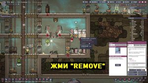 Oxygen Not Included - компактное хранение артефактов