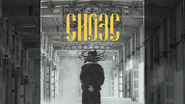 ДЕРЕВЕНСКИЙ МИСТИЦИЗМ смотреть онлайн