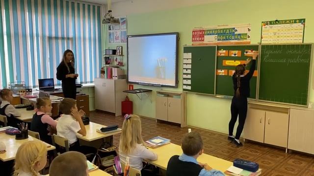 Урок русского языка. 3 класс. Имя  числительное