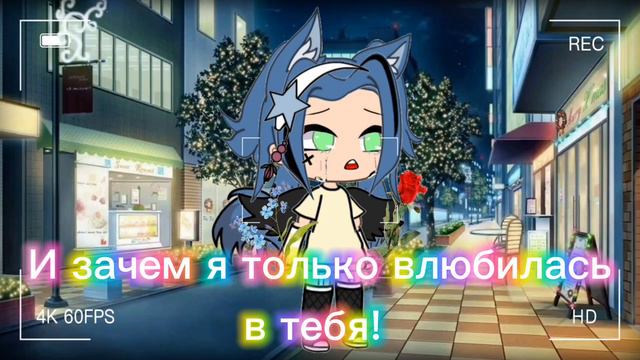 {розы красные, незабудки голубые} {анимация} смотреть онлайн