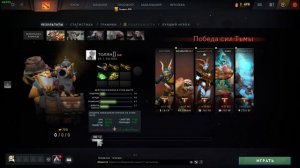 гайд по доте 2 для новичков. главаня основа доты 2 которую нужно знать всем