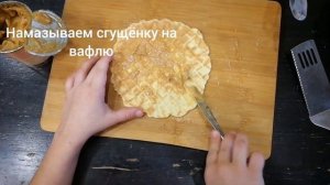 Рецепт очень вкусные вафли с вареной сгущенкой в электровафельнице