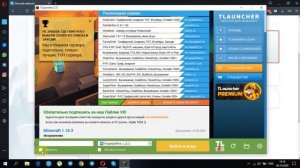 Как установить невидимый скин в майнкрафте без модов?