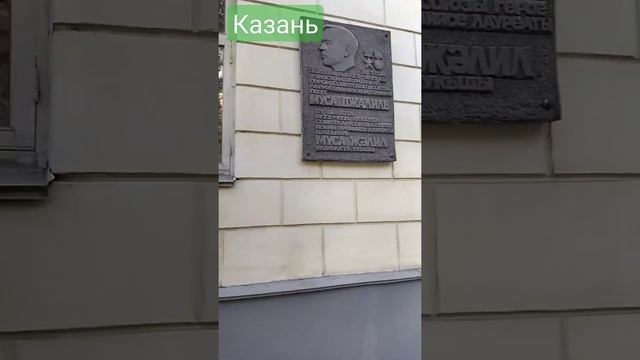 Вот это люди!  Достопримечательности Казани.