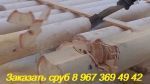 Нарезание чашки в оцилиндрованном бревне