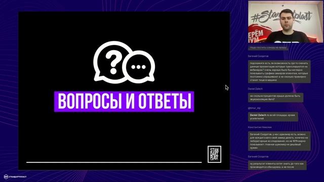 Вебинар "Новые технологии шумоизоляции автомобиля". Часть 4 шумоизоляция крыши