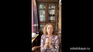 Екатерина Сокальская - Марафон 1-2