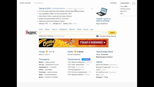 ТОП-5 способов привлечь клиентов на перетяжку и ремонт мягкой мебели