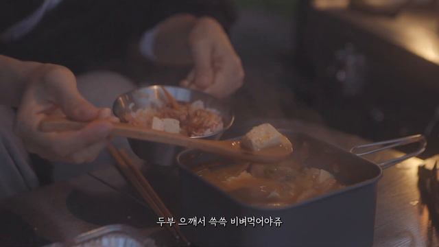 제주도 느낌 가득💕 예쁜 바닷가에서 우중캠핑 까지 기부니가 조쿠만 / 캠핑 브이로그 / 노지캠핑 / 애견동반캠핑 / 코카스파니엘 / camping vlog