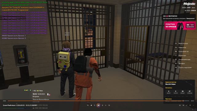 Kvark Chinazes
49514
45777
2024.09.10-19:13