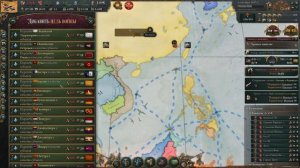 Victoria 3 ‖ Китай Ачивка Западный Протекторат 3 ‖ #Victoria 3 #DenciMip