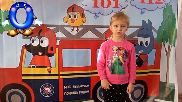 Фестиваль "Безопасное детство", номинация "Азбука безопасности"
